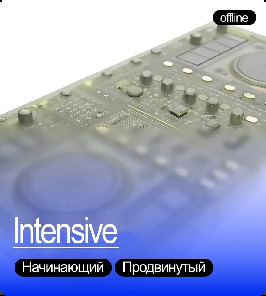 Intensive