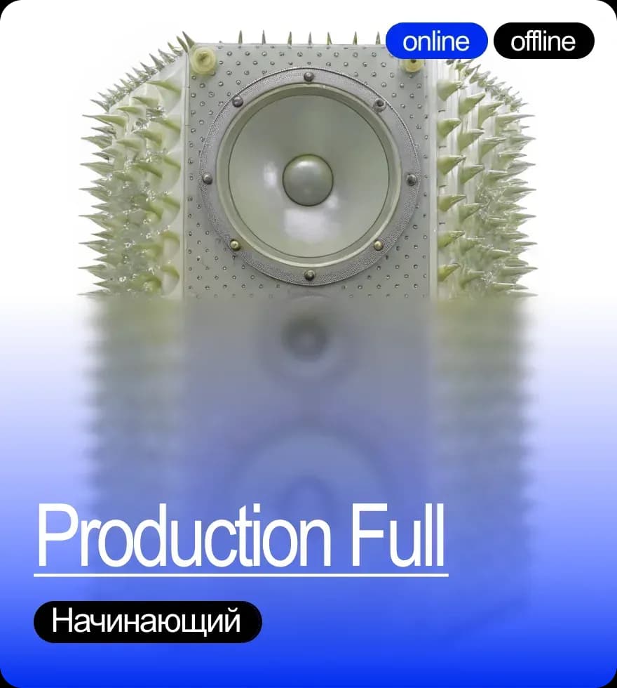 Production Full