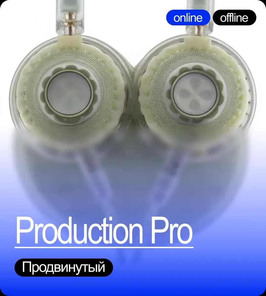 Production Pro